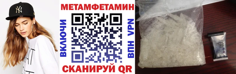 Амфетамин 98% kraken рабочий сайт Домодедово цены наркотик