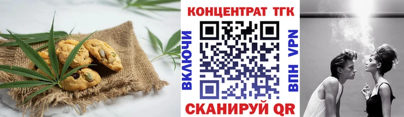 цены   дарк нет состав  Еда ТГК марихуана  Домодедово 