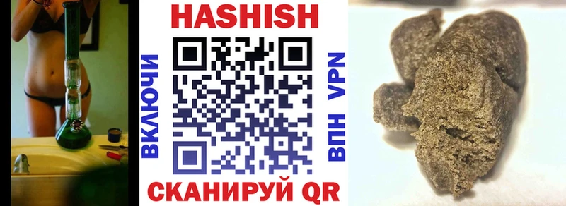 Гашиш Premium  Домодедово 