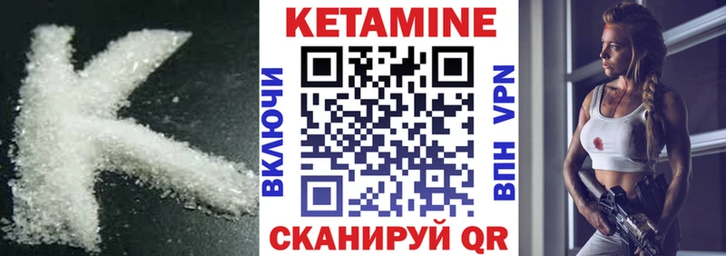 shop какой сайт  Домодедово  Кетамин VHQ 