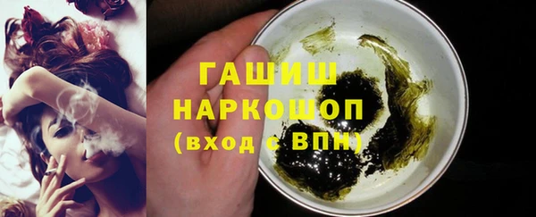 кокаин премиум Верхнеуральск