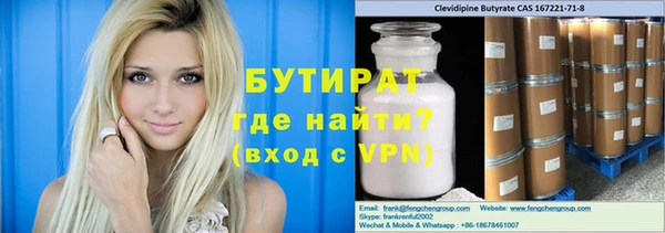 кокаин премиум Верхнеуральск