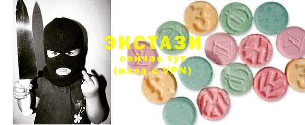 MDMA Premium VHQ Верхний Тагил