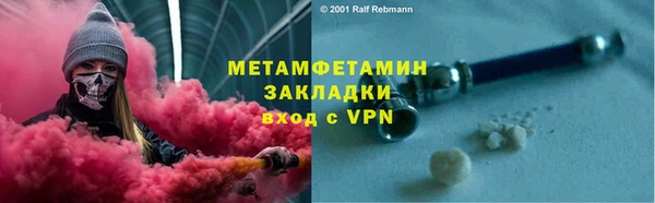 кокаин премиум Верхнеуральск