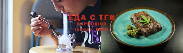 кокаин премиум Верхнеуральск
