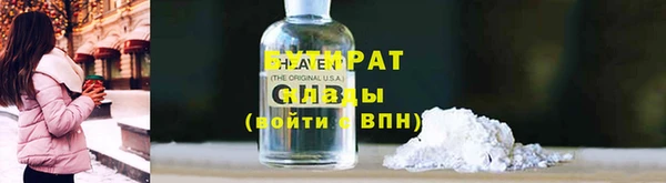 MDMA Premium VHQ Верхний Тагил