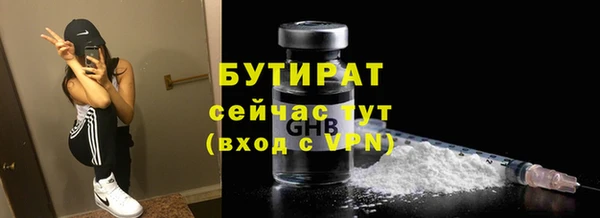 кокаин премиум Верхнеуральск