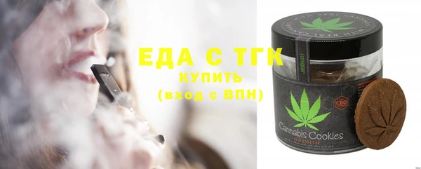 ALPHA PVP Бугульма