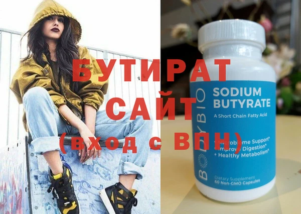 кокаин премиум Верхнеуральск