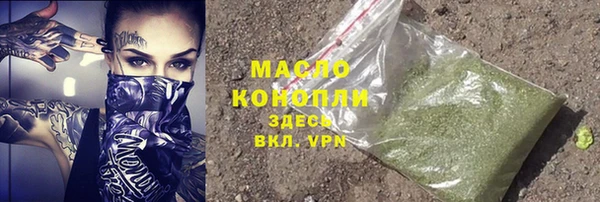 кокаин премиум Верхнеуральск