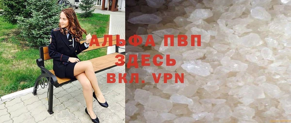 кокаин премиум Верхнеуральск