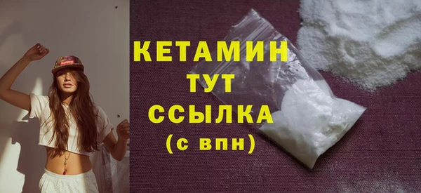 кокаин премиум Верхнеуральск