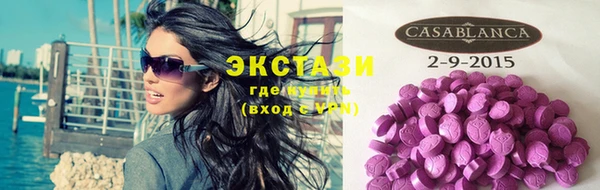MDMA Premium VHQ Верхний Тагил