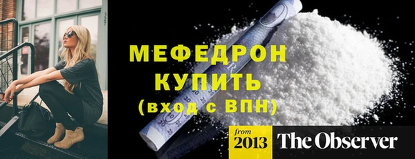 MDMA Premium VHQ Верхний Тагил