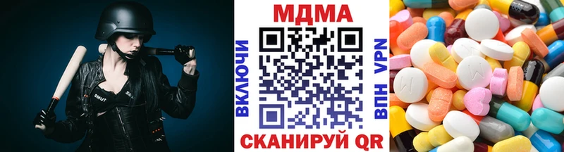 darknet как зайти  Домодедово  МДМА молли 