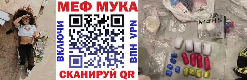 купить   Домодедово  Мефедрон кристаллы 