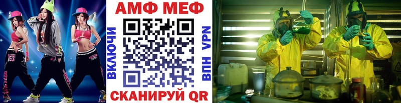 Первитин кристалл  Домодедово 