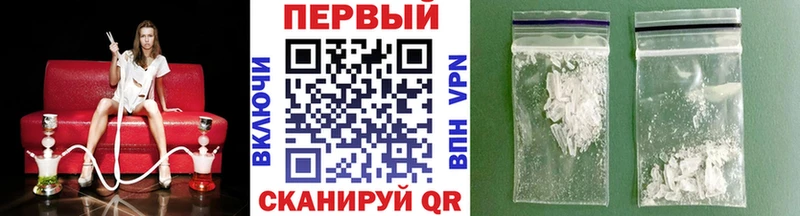 Первитин Methamphetamine Домодедово