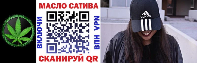 наркота  Домодедово  OMG рабочий сайт  ТГК гашишное масло 